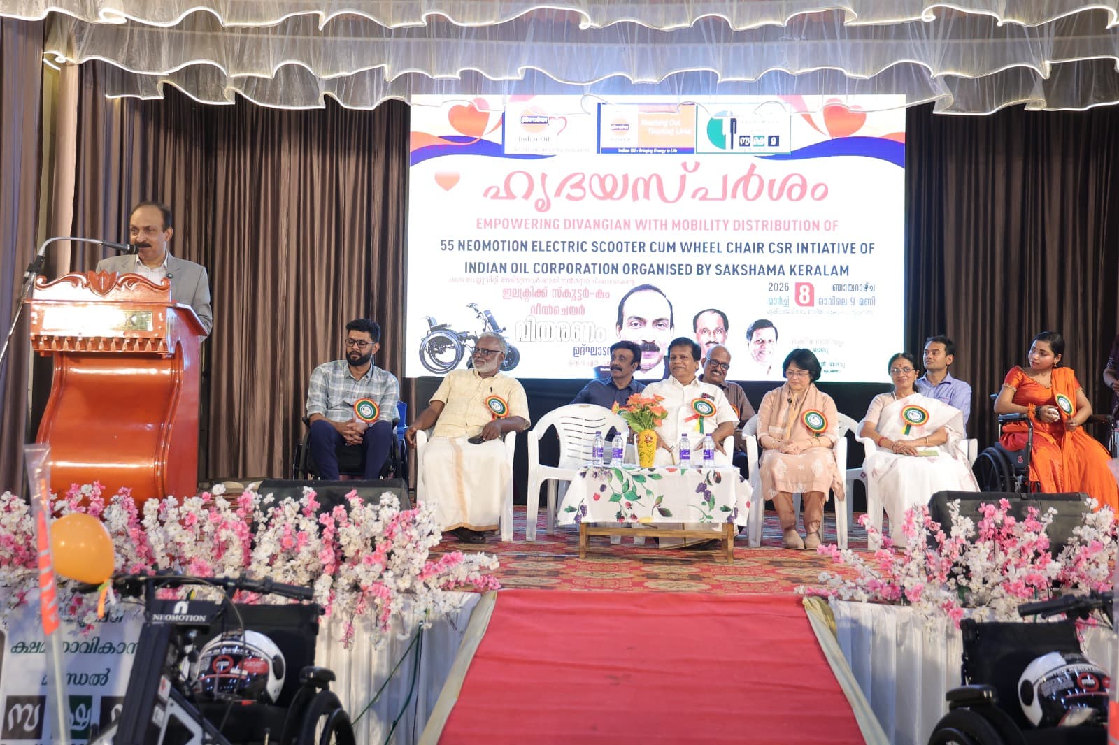 Hridayasparsam Project — photo 1 of 3